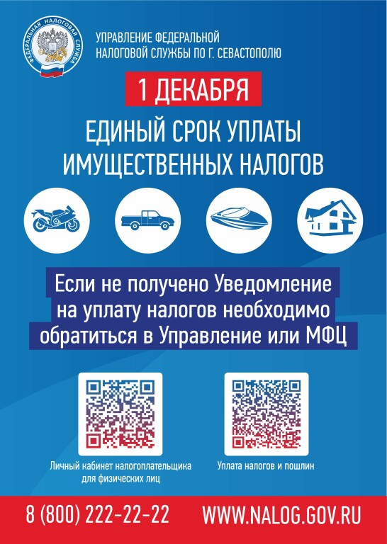 Л